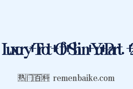 Luxury+Trot+Of+Shin+Yu+Part.+2是什么意思的图片